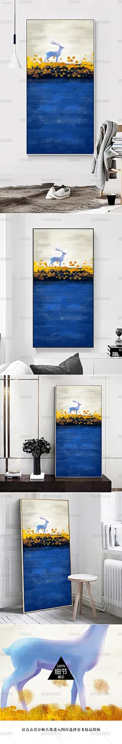 手绘现代抽象风景麋鹿艺术油画玄关装饰画