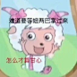 微博搜索