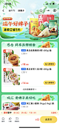 左右