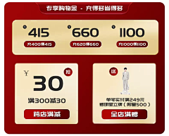 无事發發呆采集到首页-双旦/新年/国庆