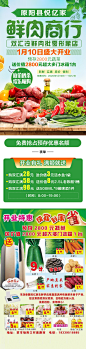 原阳县悦亿家供应链管理有限公司
