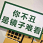 ❤关注公众号：精选图图屋，更多插画、壁纸、头像等你拿［背景］是呀