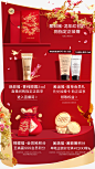 Lancome兰蔻官方旗舰店