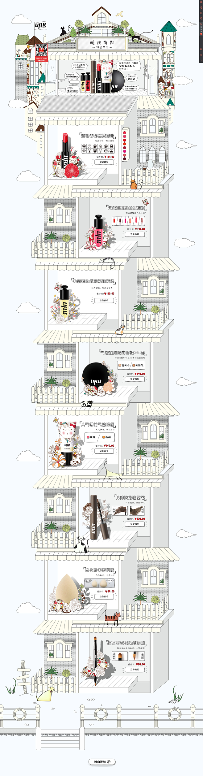 Liflie官方旗舰店 - 京东