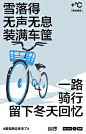 海报 (3)