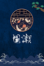 花纹、云纹、暗纹