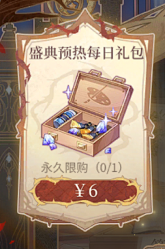 Whisper_OvO采集到国风-ui