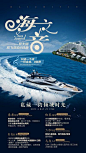 【南门网】 海报 420812