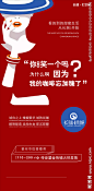 商业地产微信推图