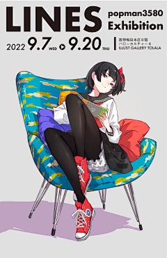 censor-4ZHiABMc采集到未