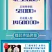 二萌唐狮品牌专场抖音首秀战报