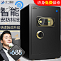 大一保险柜办公入墙 60CM高大型保险箱家用 防盗床头柜保险箱办公-tmall.com天猫