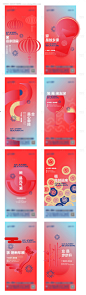 新年年俗单图-源文件