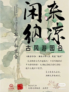 Mamamia～采集到传统