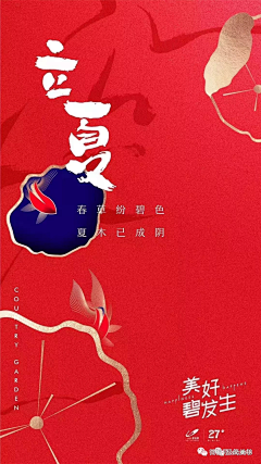 Mary甜甜采集到11