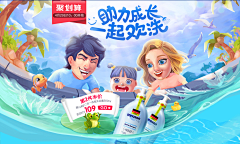 lronyc采集到电商-手绘风