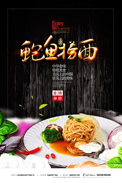 【PSD分层---点击图片可下载】重庆小面杂粮面锅盖面三鲜面意大利面热干面臊子面云吞面PSD素材模板炸酱面海报 面馆海报 老北京炸酱面 拉面传单 面馆展板 餐厅开业 面食 北京美食 美食文化 炸酱面传单 中国风美食海报 红色 金色 简约素材 中国风背景 香炉 水墨 面条 高档餐厅广告 面馆开业 炸酱面 中国 海报 创意 海报 美食牛肉面 杂粮面 杂粮 五谷杂粮 中国风 香辣牛肉面 牛肉面设计 面馆 牛肉拉面 牛肉面早点 牛肉面馆 牛肉面小吃 牛肉面条 襄阳牛肉面 台北牛肉面 内江牛肉面 兰州牛肉面 台湾牛