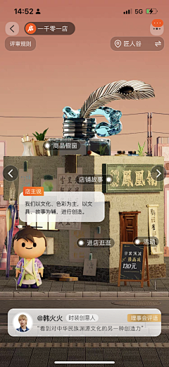 吃花生不吐花生皮采集到版式创意海报