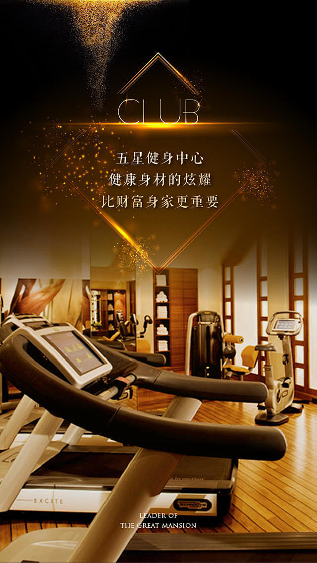 什么样的房子，成就什么样的圈子 - Yu...