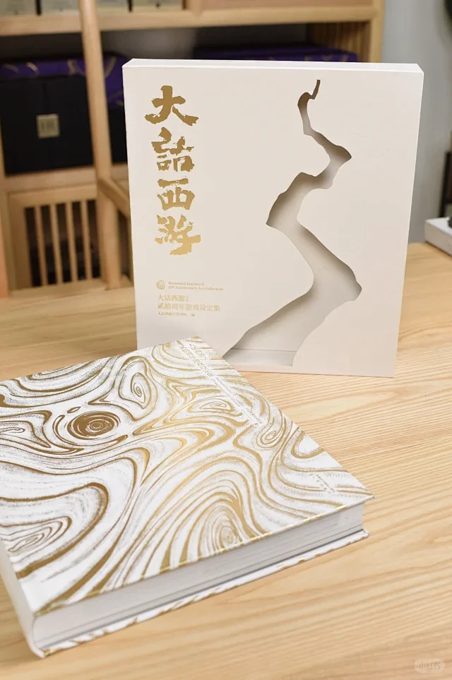浮雕+镂空｜圆脊精装｜抽屉盒画册分享 - 小红书-花瓣网