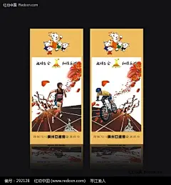 2010广州亚运会招贴海报系列03