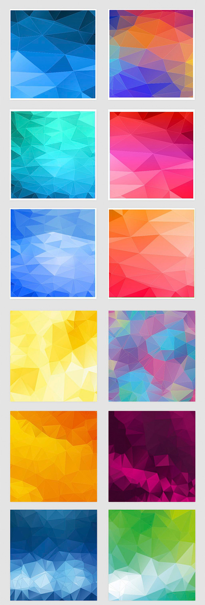 【有料素材】时尚扁平化潮流多边形菱形炫彩抽象几何渐变ai矢量背景