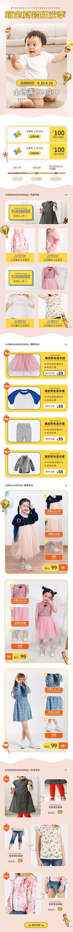 用户rvtQFtIQ采集到banner