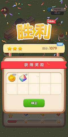 洪帮采集到游戏ui