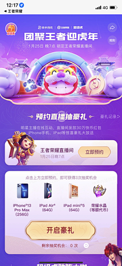 L-如果我会飞就好了233采集到盲盒
