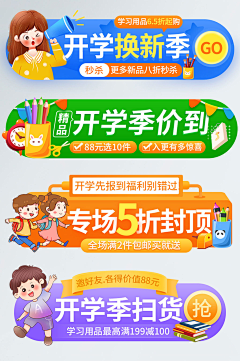 Kan_采集到横版设计