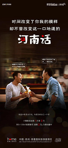 打豆豆喂采集到地产