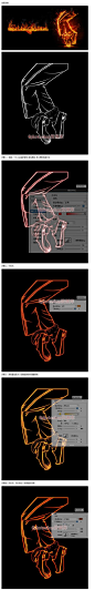 简单粗暴的利用photoshop打造酷炫火焰海报