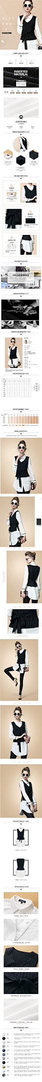 点击图片进入下载全套PSD：女装 服装 配饰 短袖 模特 ifashion 内衣 连衣裙 短裙 长裙 毛呢大衣 毛衣 女装会场 服装会场 春夏 秋冬 马甲 吊带裤 牛仔裤 电商 海报 1920 banner图 首焦 首页 主图 直通车 钻展 PC 无线 小清新 简约自然 简洁 时尚 首屏 素材 分层 模板 详情页 (79)@北坤人素材