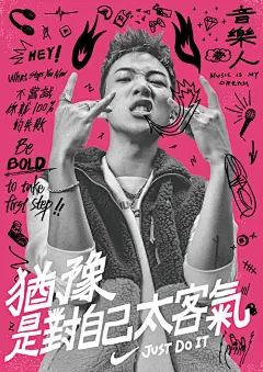 耐克 海报 设计 手绘 插画