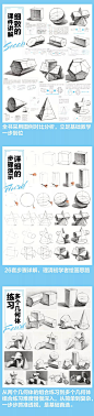 《非常好画结构几何体2019敲门砖李家友绘画基础入门单个组合素描几何形体范画临摹初学者美术画册教材书籍》【摘要 书评 试读】- 京东图书