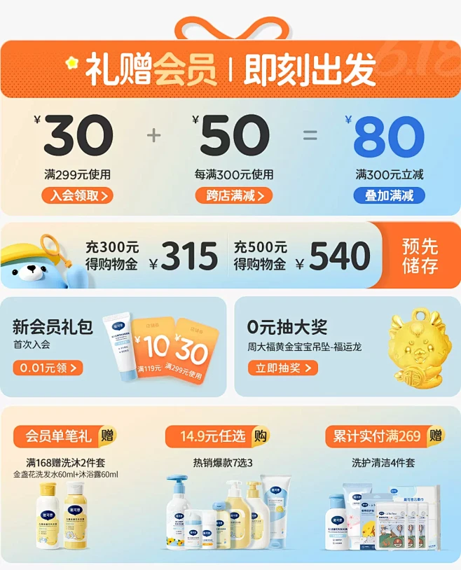戴可思旗舰店