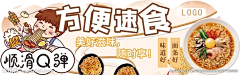 狼嗜夜魇采集到超市异形
