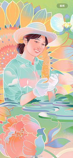 吸烟有害采集到装饰图案