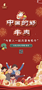 2.4福牛