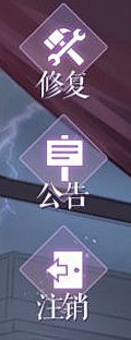 赵大猫777采集到icon-功能