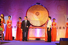 吴玉婷168采集到启动仪式