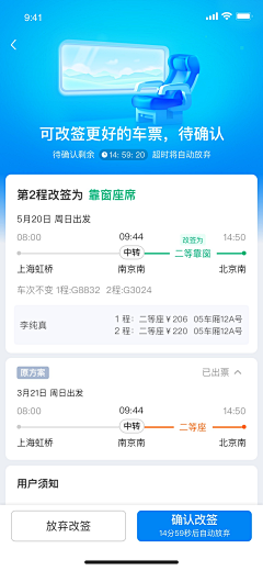 XLXXL采集到UI设计