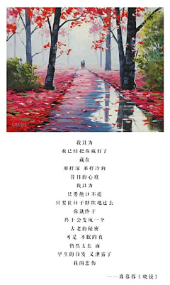 vPXIJ_qzuser采集到诗情画意