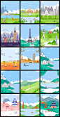 14款手绘风景景色旅游旅行插画AI素材2020331 - 设计素材 - 比图素材网
