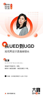 经