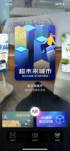 墨月清凰采集到AR