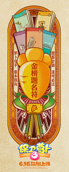 半截er红薯采集到Vintage