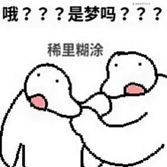 追星女孩日常表情包（3） - 小红书