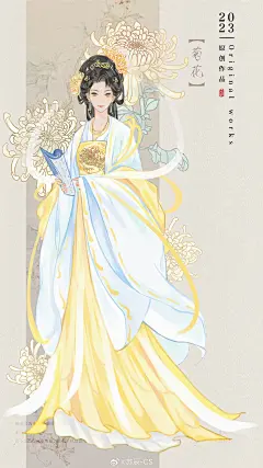 十二花神