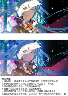 夏勒采集到法